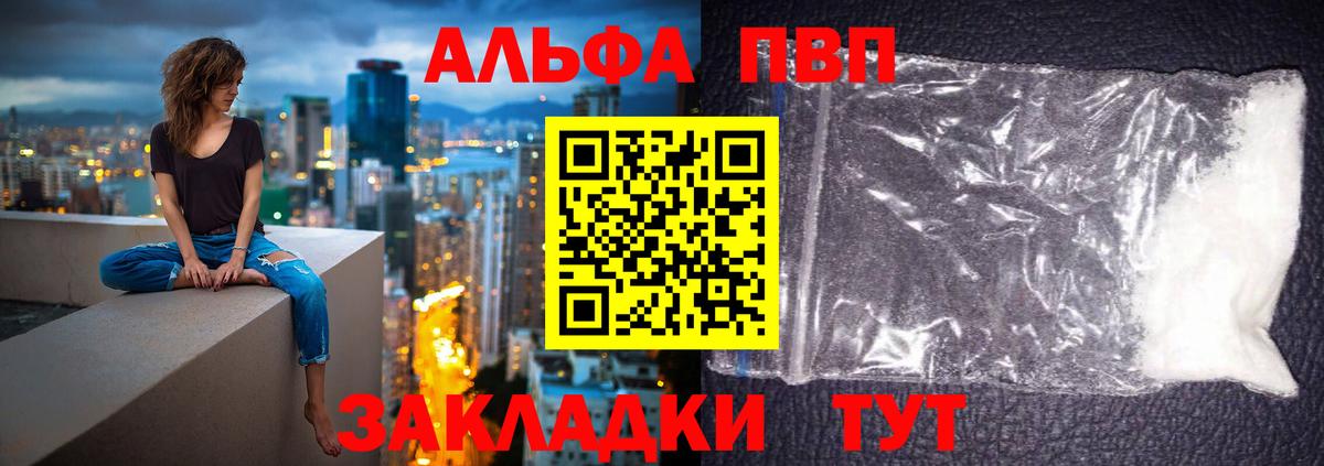 А ПВП крисы CK  Вход с VPN  А ПВП Crystall  Самара 