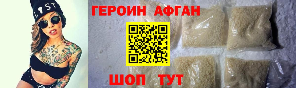 Героин гречка  ГЕРОИН  Самара  Вход с VPN 