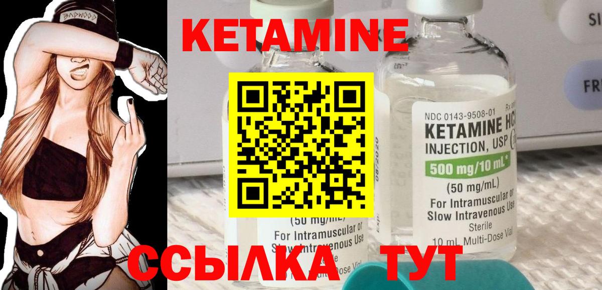 Самара  Кетамин ketamine  Вход с VPN 