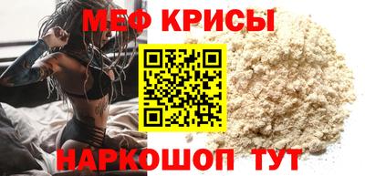 прущий лед Новокубанск
