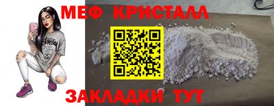 прущий лед Новокубанск
