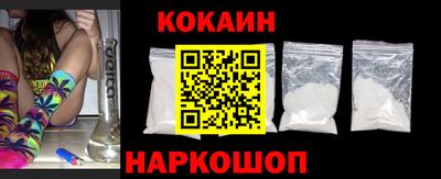 прущий лед Новокубанск