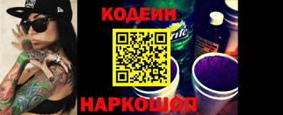 индика Новозыбков
