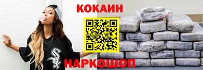 прущий лед Новокубанск