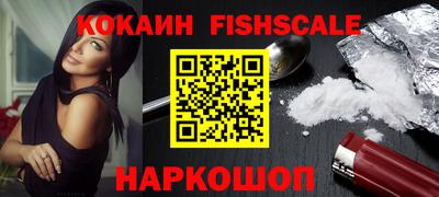 MESCALINE Новодвинск