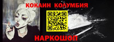 индика Новозыбков