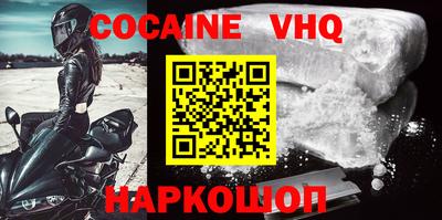 MESCALINE Новодвинск