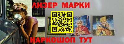 MESCALINE Новодвинск