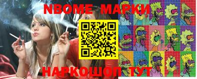 MESCALINE Новодвинск