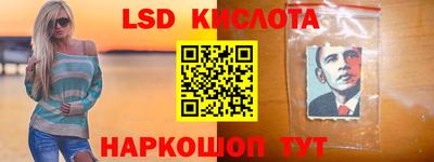 MESCALINE Новодвинск