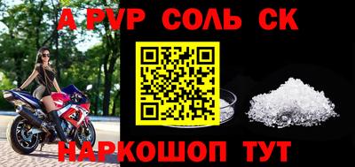 индика Новозыбков