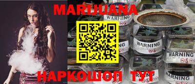 MESCALINE Новодвинск