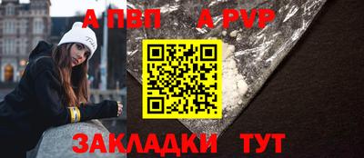 MESCALINE Новодвинск