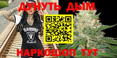 прущий лед Новокубанск