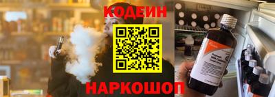 индика Новозыбков