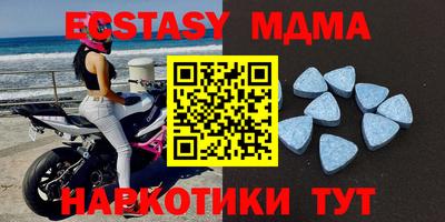 индика Новозыбков