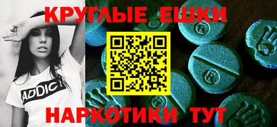 индика Новозыбков