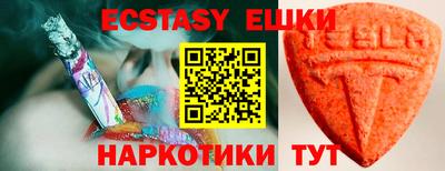 индика Новозыбков