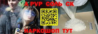 MESCALINE Новодвинск