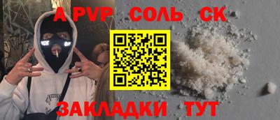 MESCALINE Новодвинск