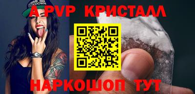прущий лед Новокубанск