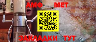 индика Новозыбков
