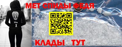 прущий лед Новокубанск