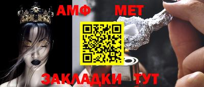 прущий лед Новокубанск