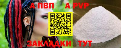 MESCALINE Новодвинск