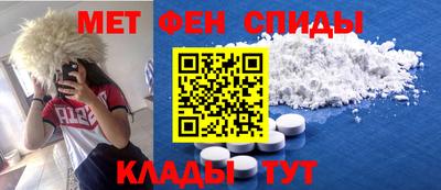MESCALINE Новодвинск