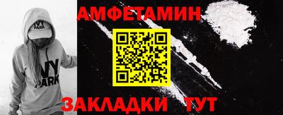 индика Новозыбков