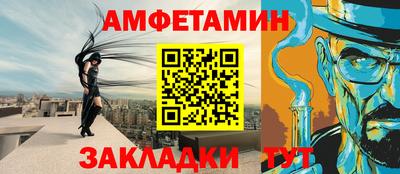 прущий лед Новокубанск