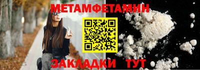 MESCALINE Новодвинск