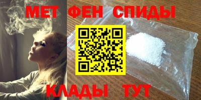 прущий лед Новокубанск