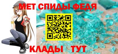 MESCALINE Новодвинск