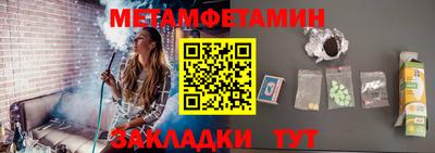 MESCALINE Новодвинск