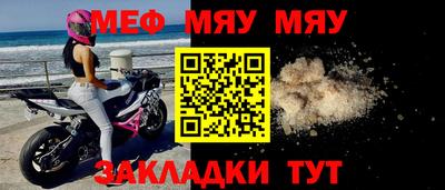 прущий лед Новокубанск