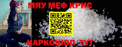 индика Новозыбков
