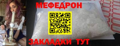 прущий лед Новокубанск