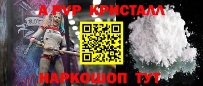 прущий лед Новокубанск