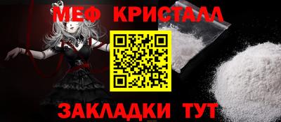 индика Новозыбков