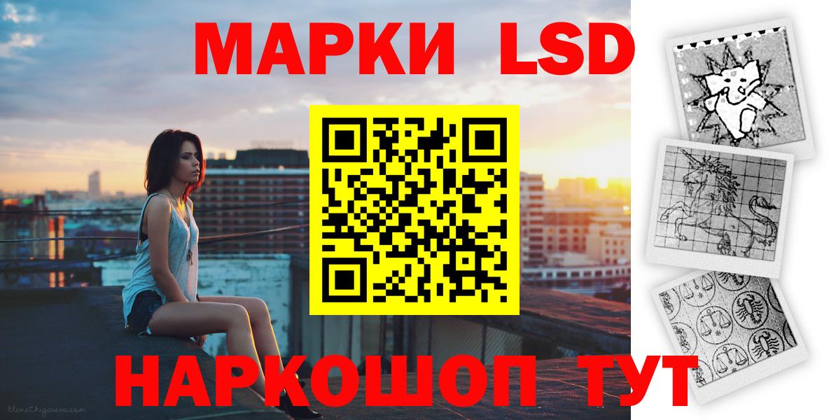 ЛСД экстази ecstasy  ЛСД экстази кислота  LSD-25 экстази  Самара  Вход с VPN 