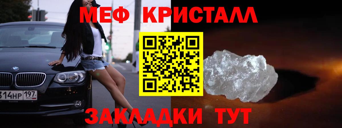 Мефедрон мяу мяу  Мефедрон мяу мяу  Самара    зеркало  Вход с VPN 