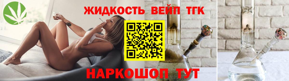   ссылка  Вход с VPN  ТГК концентрат  купить наркоту  Самара  Дистиллят ТГК вейп 