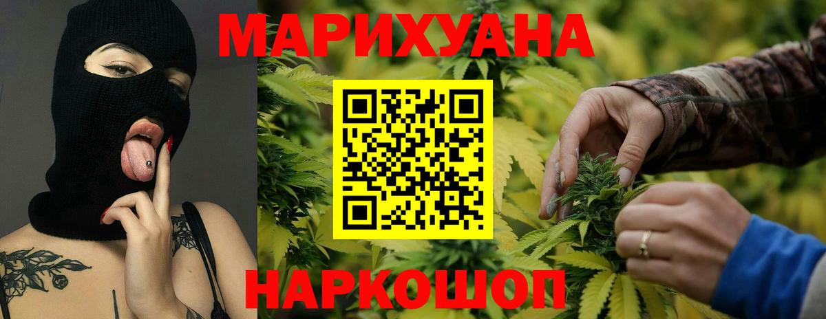 МАРИХУАНА Amnesia  Марихуана THC 21%  Самара  Конопля план  Вход с VPN 